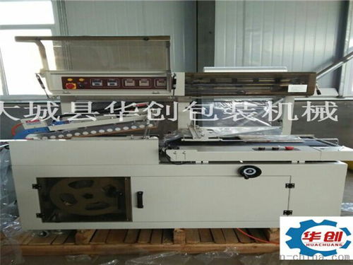 厂家直销大型热收缩包装机全自动——大城县华创保温机械设备厂引领家居用品包装新革命