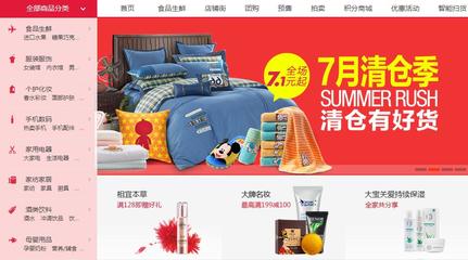 打造温馨家居 莱财商城家居用品选购指南